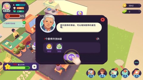 百味食光[图7]