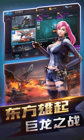 全民突击截图2
