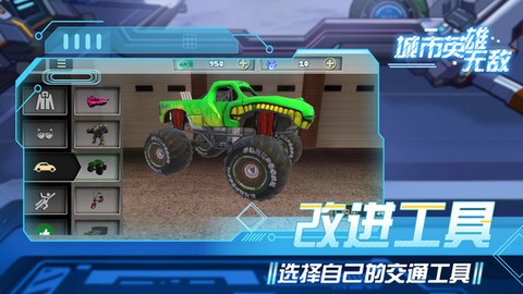 城市英雄无敌截图2