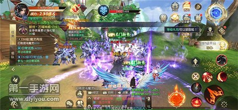 玄煌剑仙截图3