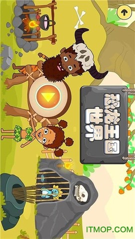 恐龙王国世界[图1]
