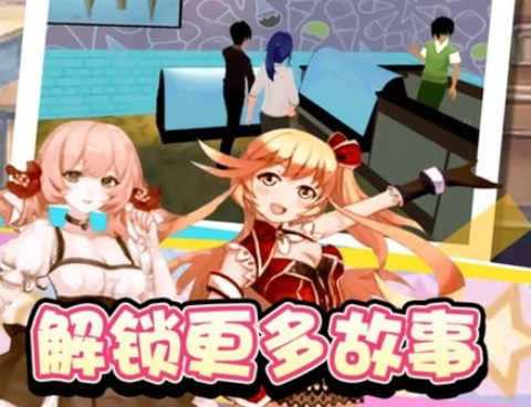 甜心派对[图2]