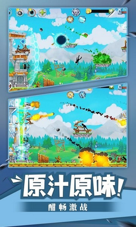 火柴人海盗冲突截图3