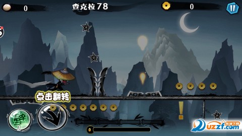 水果武士跑酷截图1