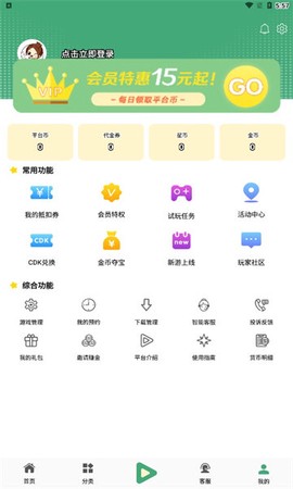 米粒游手游[图1]