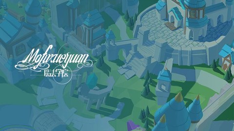 魔法学院[图1]