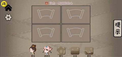 艺术大咖截图2