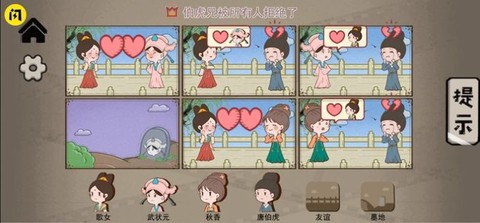 艺术大咖截图3