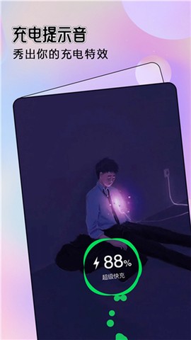 全局透明主题[图1]