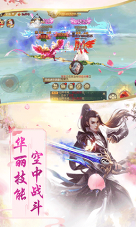 蜀道轮回截图1