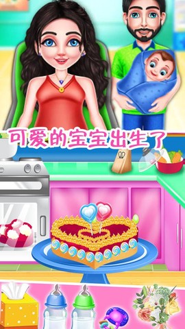 公主照顾宝宝模拟[图1]