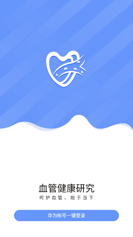 血管健康研究图1
