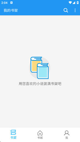 胖达搜书截图3