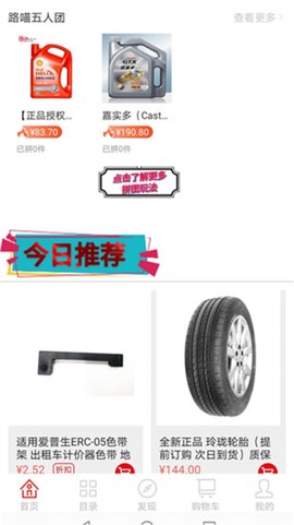 路喵养车[图1]