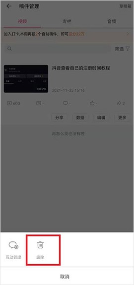 哔哩哔哩[图5]