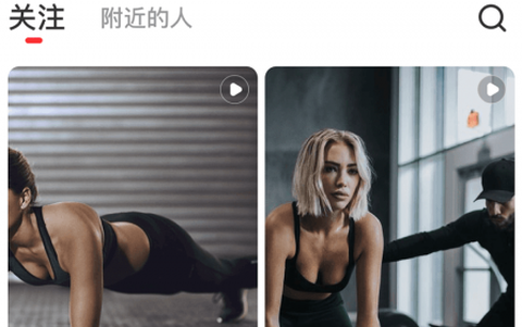 窝运动[图1]