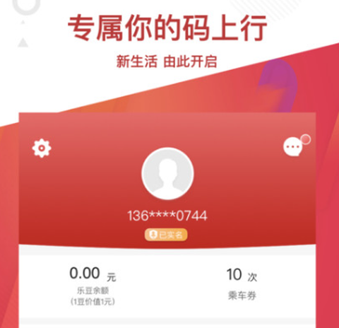 常州地铁[图2]