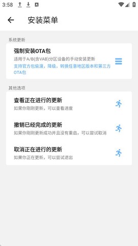 GT玩机助手截图2