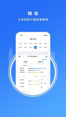 卓信办公截图3