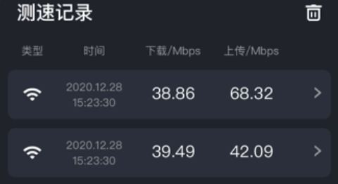 星域测速[图1]