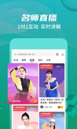 糖豆广场舞[图3]