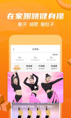 糖豆广场舞截图3