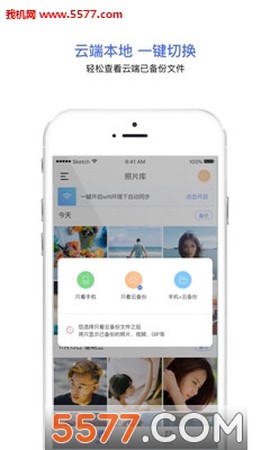 相册宝[图1]