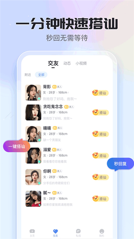 知聊图1