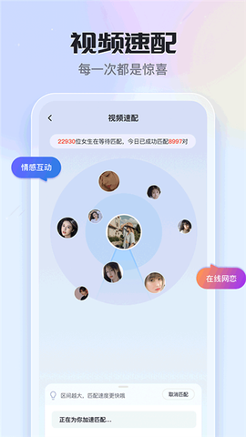 知聊图2