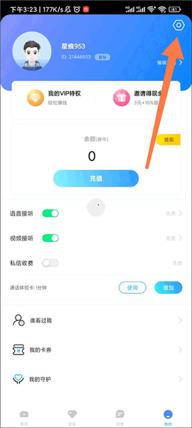 知聊图3