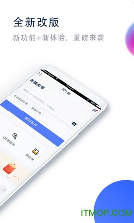 买个件截图1
