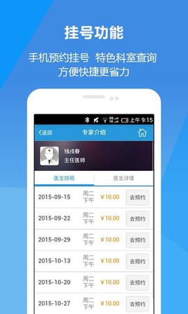 新医大一附院[图1]