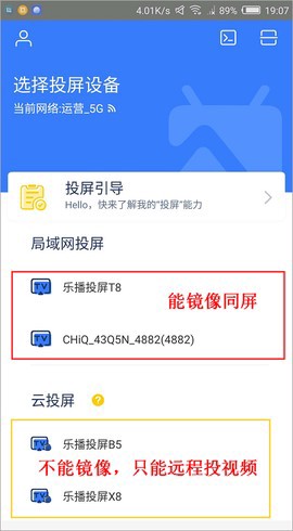 百搜视频HD截图1