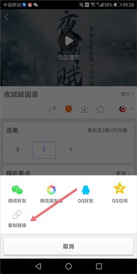 百搜视频HD截图2