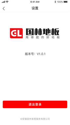 国林云服务[图2]