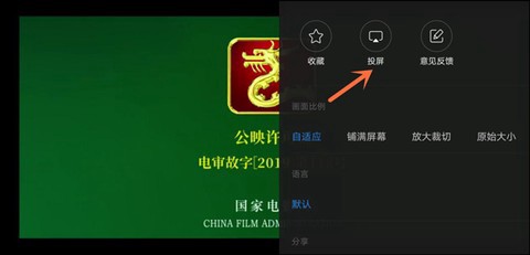 百搜视频HD截图3