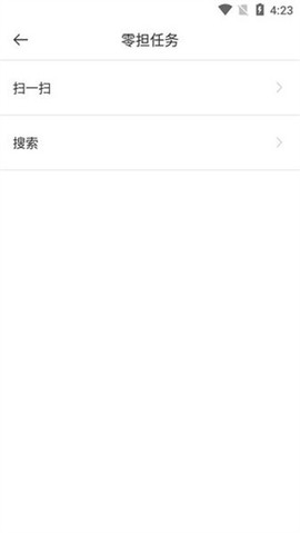 申行者[图1]