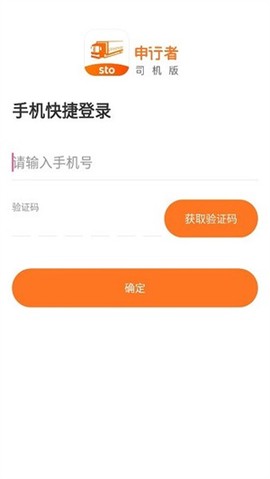 申行者[图2]
