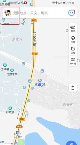 腾讯地图车机版[图5]