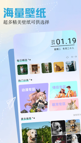 呵呵动漫壁纸[图1]