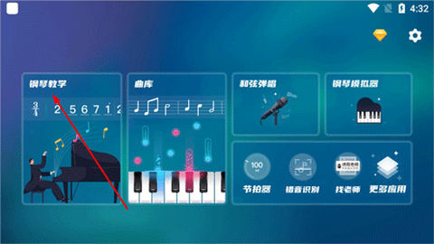 来音钢琴[图3]