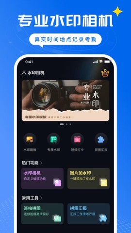今日侠水印[图1]