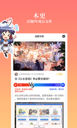 动漫之家社区[图1]