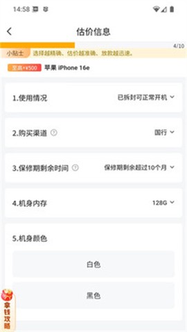 出手鸭[图3]
