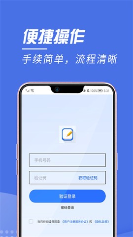 人品账单截图1