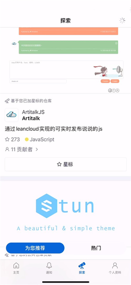 github[图1]