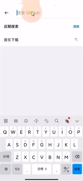 github[图2]