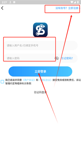云游戏盒子[图2]