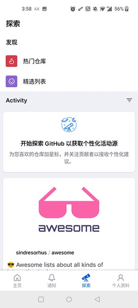 github[图4]