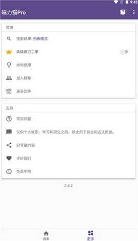 cilimao磁力猫[图1]